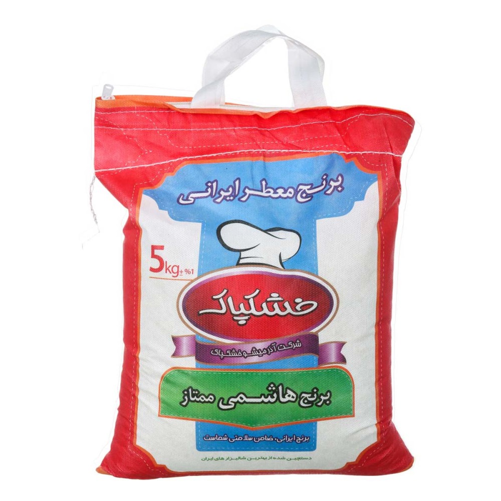 برنج هاشمی ایرانی 5 کیلویی خشکپاک-514